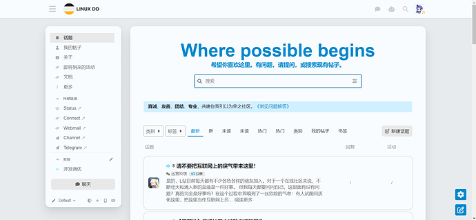 KSEC 社区
