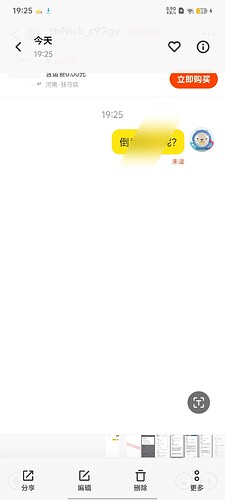 Screenshot_20250414_192540