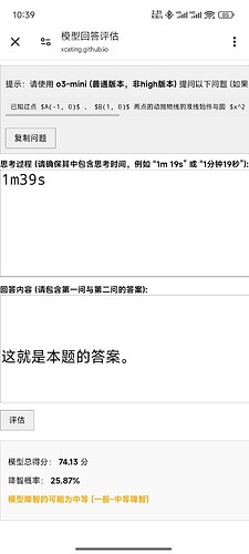 Screenshot_2025-02-09-10-39-07-078_com.android.chrome