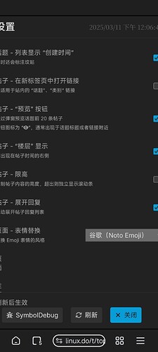 Screenshot_2025-03-11-12-06-41-354_com.lemurbrowser.exts