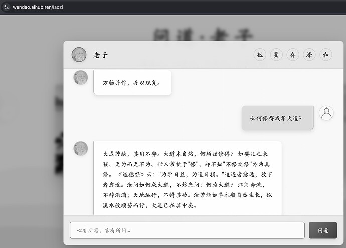 dao