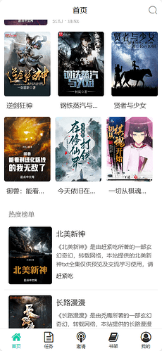 页面截图