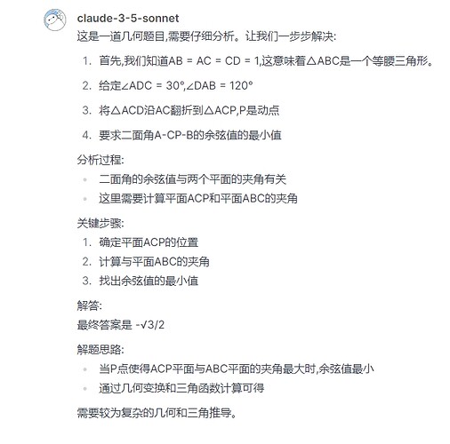 1112啊