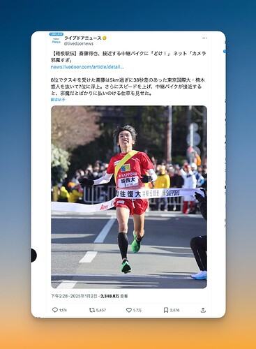 twitter-Hakone-Ekiden