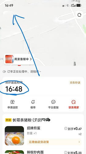 微信图片_20250228165927