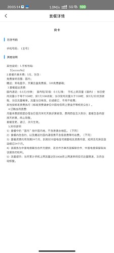 Screenshot_2025-02-18-20-05-14-715_com.ct.client