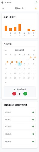 浅色详情页面