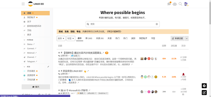 主题：HuggingFace 社区