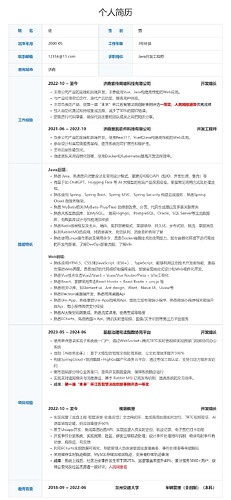 251136J9LZDJC54