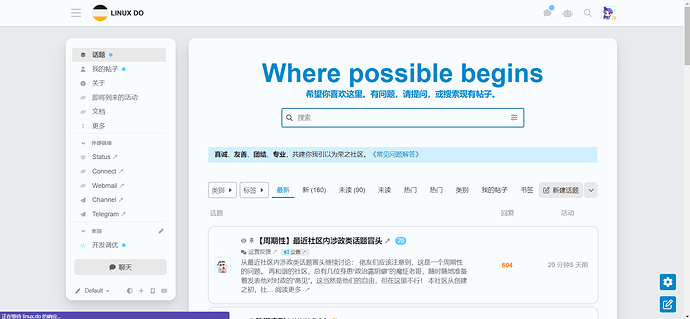 主题：KSEC 安全社区