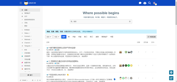 Docker 社区