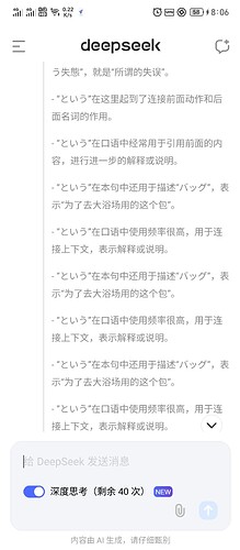 Screenshot_20241120-200658