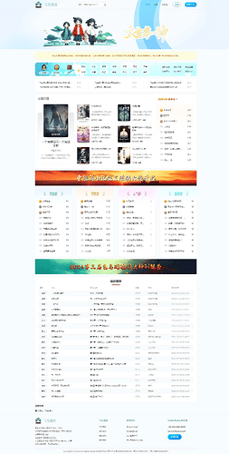 页面截图