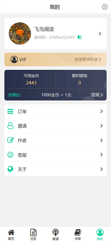 页面截图