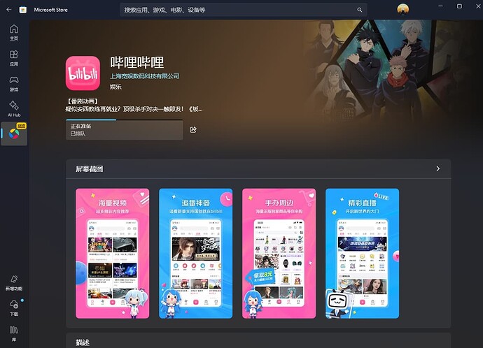 QQ20250317-134400