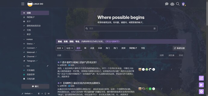 预告：必应每日图片 (自定义背景)