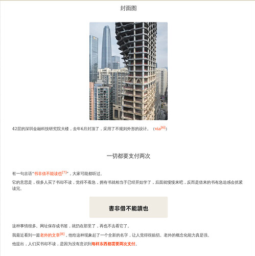 PDF展示