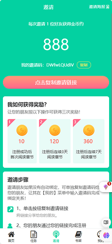 页面截图