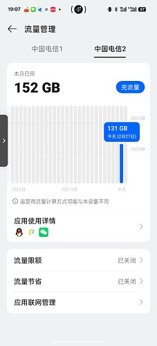 Screenshot_2025-02-27-19-07-28-07_f477f0d1f9efd6499236910aab472e51