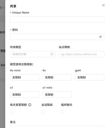 微信截图_20241104194202