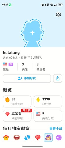 screenshot_20250419_082744