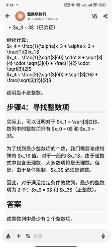 Screenshot_2025-02-25-09-14-45-842_com.poe.android