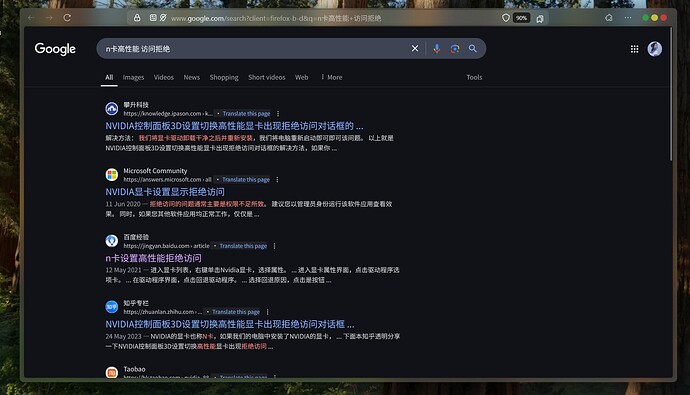 Google 中文