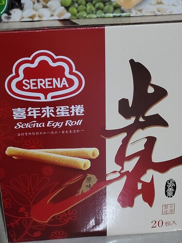 蛋卷