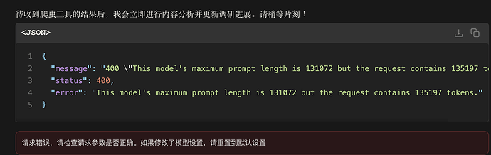 截屏2025-04-22 08.48.20
