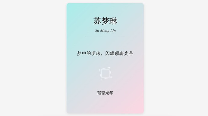 截屏2024-12-02 14.40.24