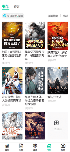 页面截图