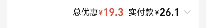 支付总额