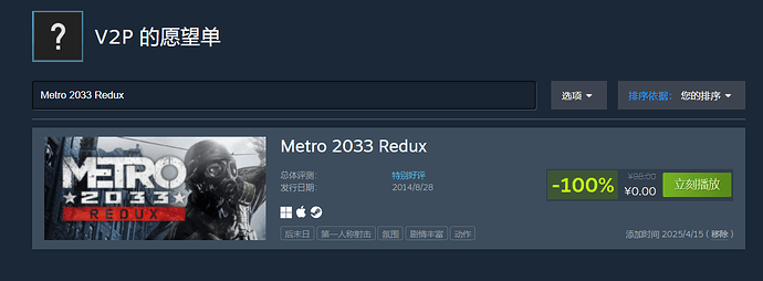 地铁