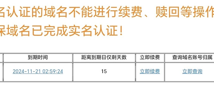 Screenshot_20241114_172852_com_tencent_androidqqmail_ReadMailActivity