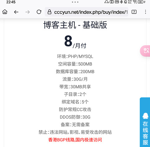Screenshot_20250124-224545