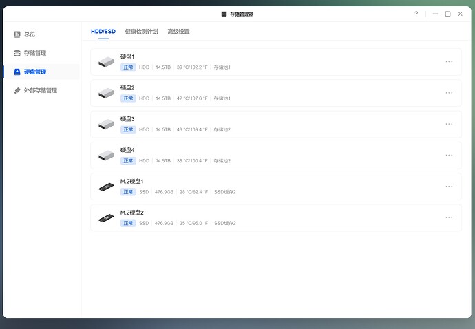 微信截图20250120223220