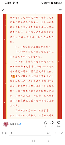 Screenshot_20250218-232233