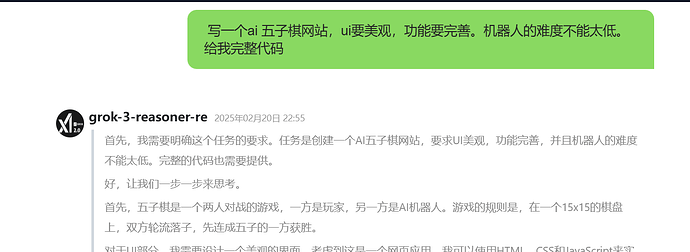 第一轮对话