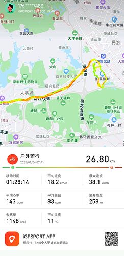 2025-元旦