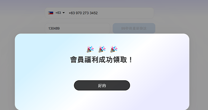屏幕截图 2025-03-16 173302