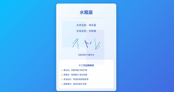 截屏2024-12-02 14.39.19