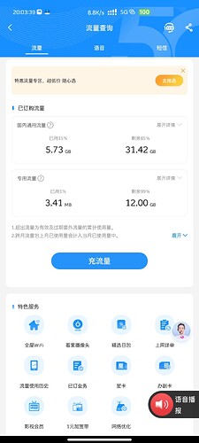 Screenshot_2025-02-18-20-03-39-890_com.ct.client