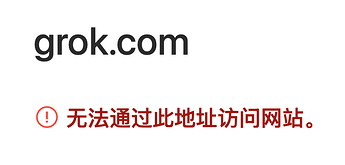 拦截状态截图
