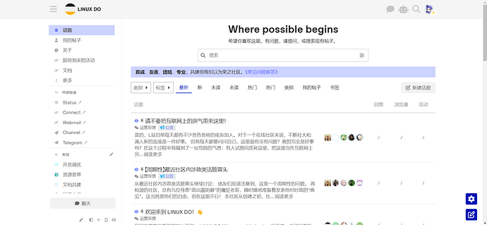 OpenAI 开发者社区