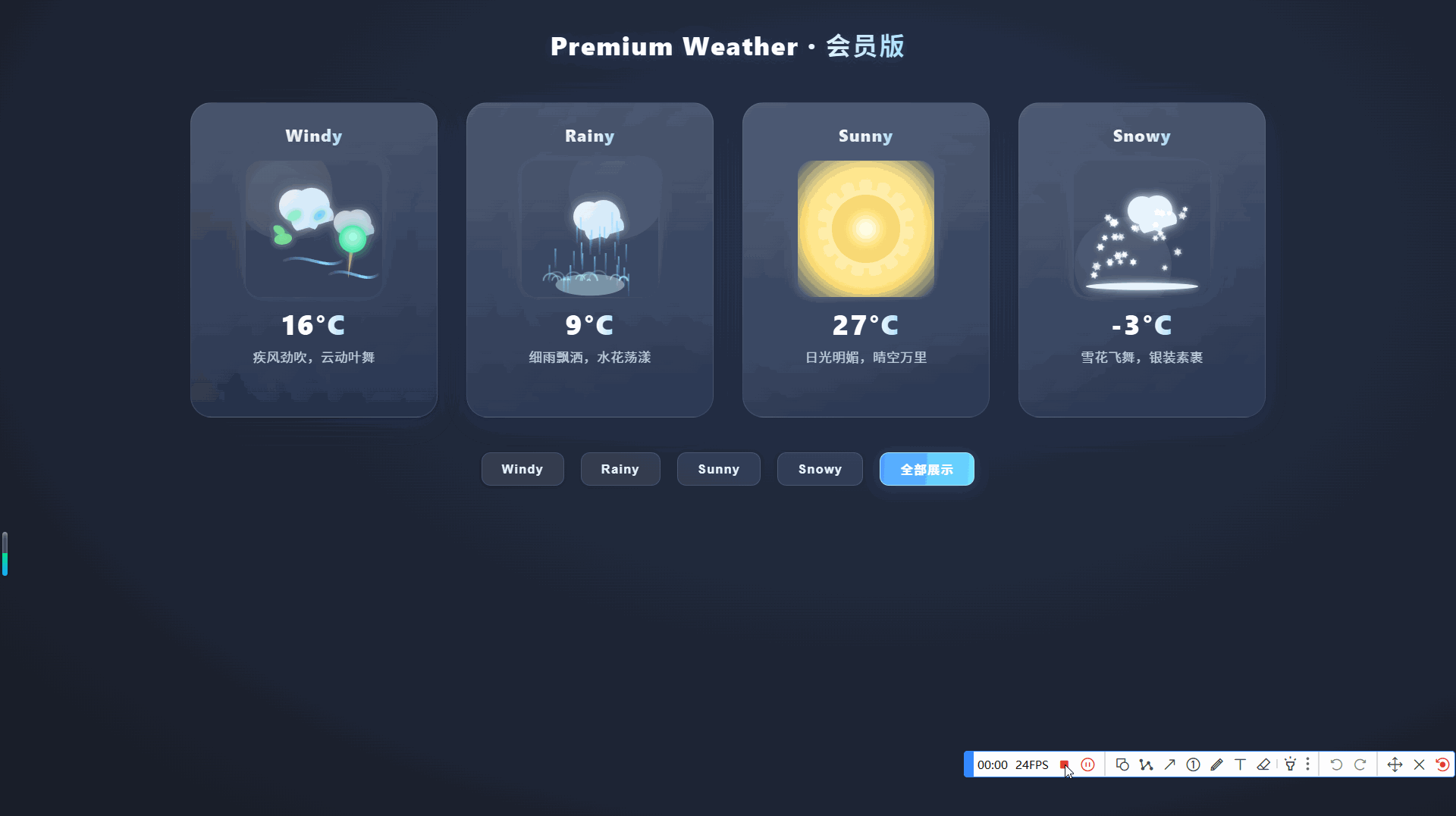 PixPin_2025-04-15_23-19-46