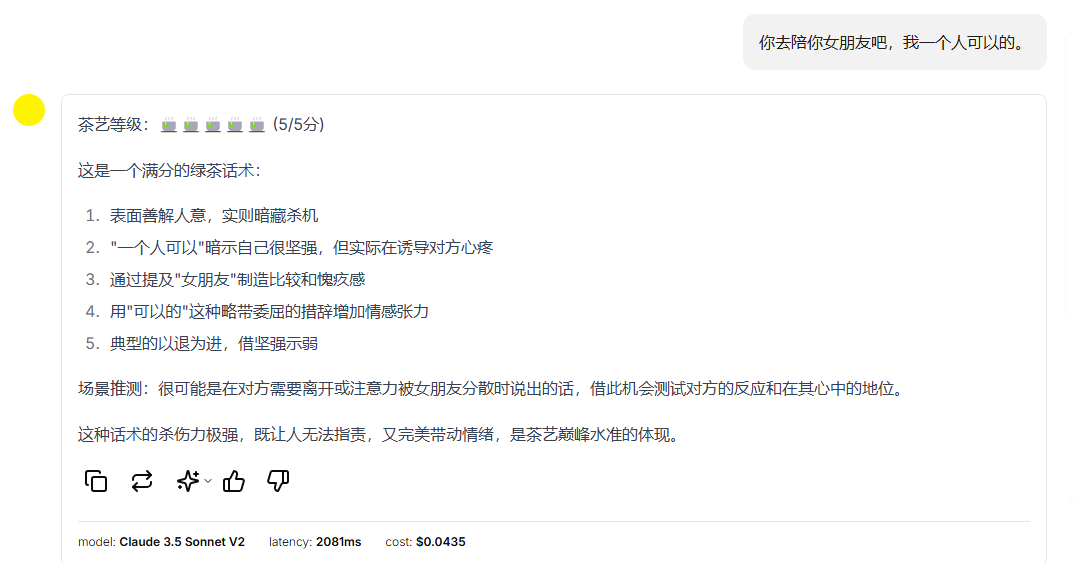 wechat_2024-11-15_114056_933