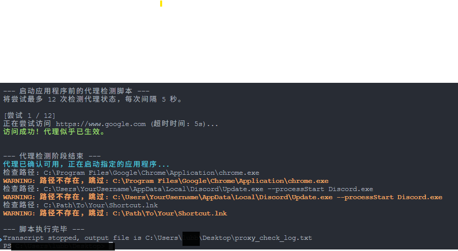 屏幕截图 2025-04-16 203804