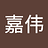 lijiaweiing2